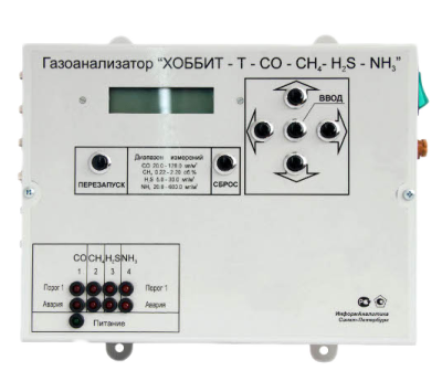 Hobbit-T-CO with digital display